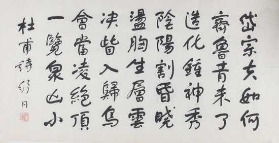 CHINESE PAINTING ATTRIBUTED TO FU TONG
