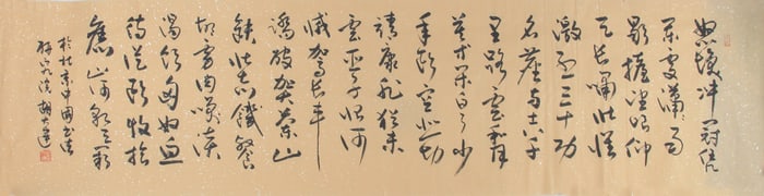 CHINESE PAINTING ATTRIBUTED TO HU DA JIAN