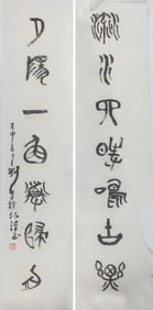 CHINESE PAINTING ATTRIBUTED TO LI ZI DU