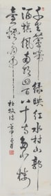 CHINESE PAINTING ATTRIBUTED TO ZHENG QI