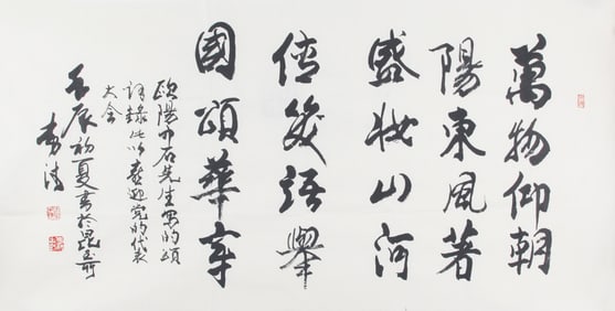 CHINESE PAINTING ATTRIBUTED TO LI JIA KUAN