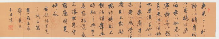 CHINESE PAINTING ATTRIBUTED TO WANG YU CHEN