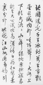 CHINESE PAINTING ATTRIBUTED TO XIE YONG ZHAI
