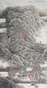 CHINESE PAINTING ATTRIBUTED TO WANG YAN JUN