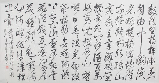 CHINESE PAINTING ATTRIBUTED TO WANG XIN JING