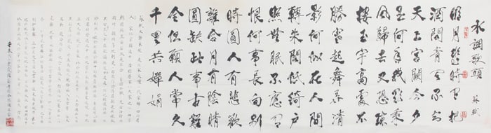 CHINESE PAINTING ATTRIBUTED TO WAN YAN YI ZHOU