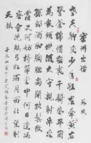 CHINESE PAINTING ATTRIBUTED TO WAN YAN YI ZHOU