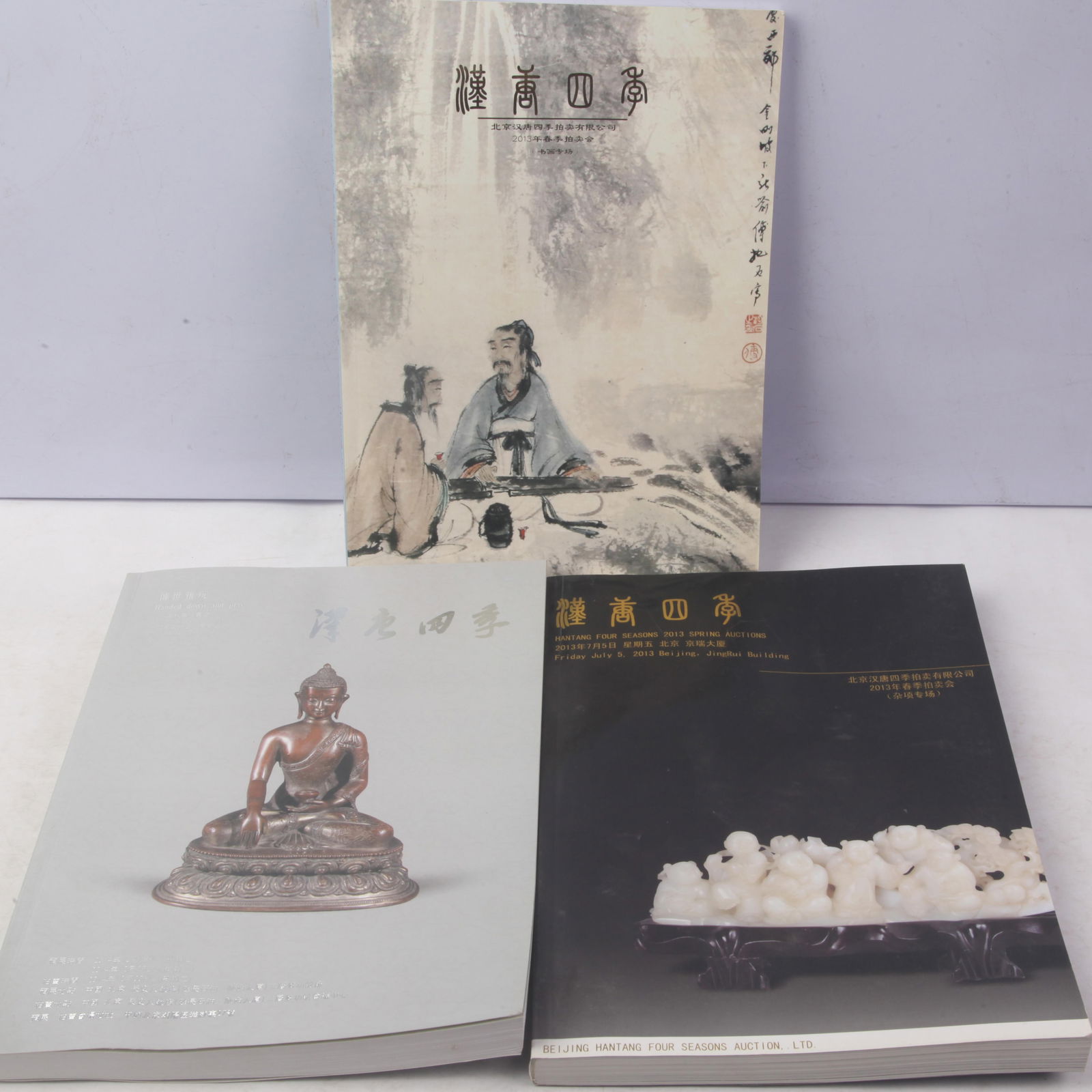 GROUP OF FOUR CHINESE AUCTION HOUSE CATALOG: Size Various