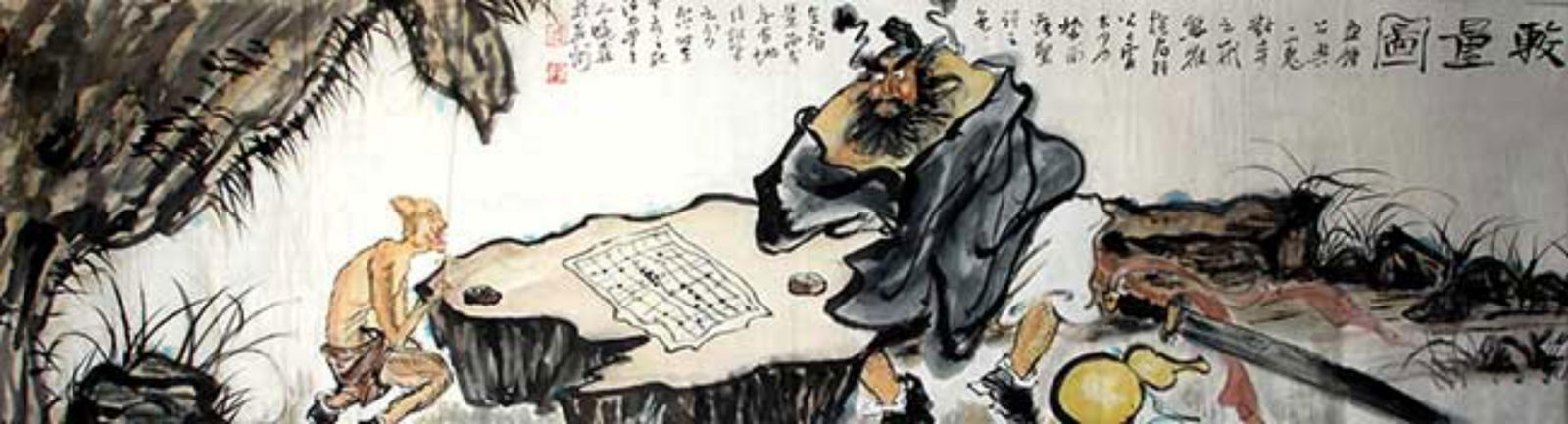 CHINESE PAINTING ATTRIBUTED TO HU XIAO SEN (1 of 4)