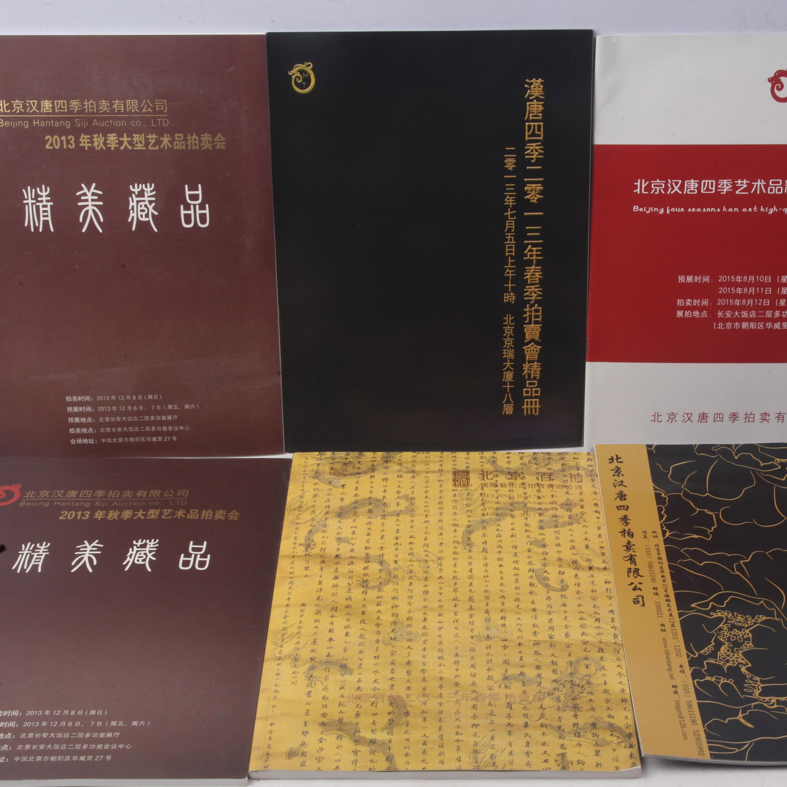 GROUP OF SIX CHINESE AUCTION HOUSE CATALOG: Size Various