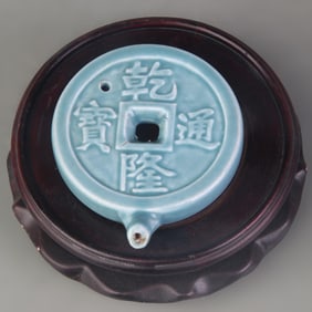 CHINESE COIN STYLE PORCELAIN WATER DROPPER