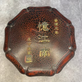 A FINE STONE INK WITH CARVED REDWOOD BOX