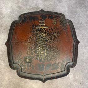 A FINE STONE INK WITH CARVED REDWOOD BOX