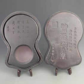 A FINE CHINESE CARVING INKSTONE WITH WOODEN BOX