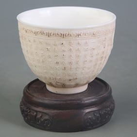 DEHUA WHITE PORCELAIN CHINESE POEM INSCRIBED CUP