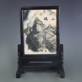 ROSEWOOD SCREEN INLAID WITH MARBLE