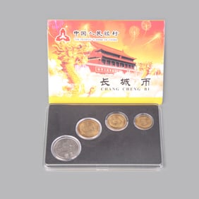 GREATWALL COLLECTIVE COINS WITH CERTIFICATE OF COLLECTION