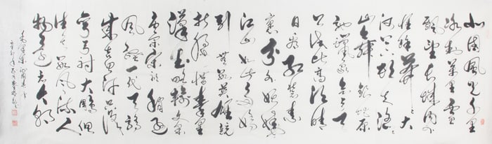 XUN ZHAO LIN, CHINESE PAINTING ATTRIBUTED TO