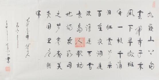 WANG MING YANG, CHINESE PAINTING ATTRIBUTED TO