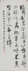 CUI DIAN YI, CHINESE PAINTING ATTRIBUTED TO