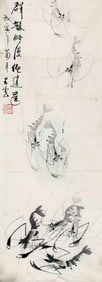 QING YUN, CHINESE PAINTING ATTRIBUTED TO