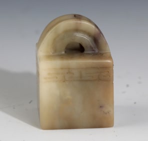 A FINE CARVED SHOUSHAN STONE SEAL