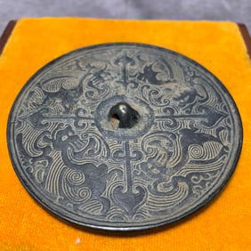 SONG DYNASTY AUSPICIOUS BEAST INSCRIPTION BRONZE MIRROR