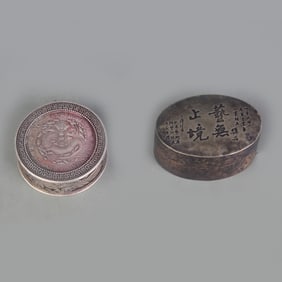SET OF BRONZE ENGRAVED POEM AND FLOWER PATTERN INK BOXES