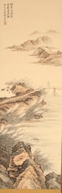 A FI FU PAINTING, ATTRIBUTED TO