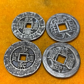 QING DYNASTY FOUR ANCIENT COIN CHARMS
