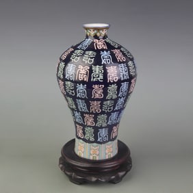 BLUE-GROUND HUNDRED LONGEVITY CHARACTER PORCELAIN VASE