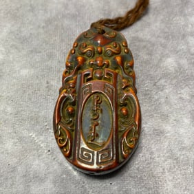 OX BONEMADE JIE PAI PLAQUE