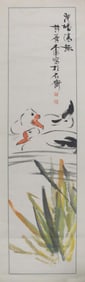 XU LIN LU, CHINESE PAINTING ATTRIBUTED TO