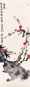 GUO WEI QUAN, CHINESE PAINTING ATTRIBUTED TO