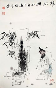 CHINESE PAINTING, ATTRIBUTED TO KONG WEI KE