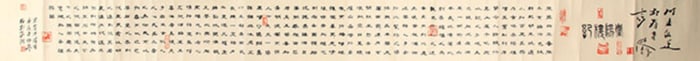 DONG JIA LIANG, CHINESE PAINTING ATTRIBUTED TO