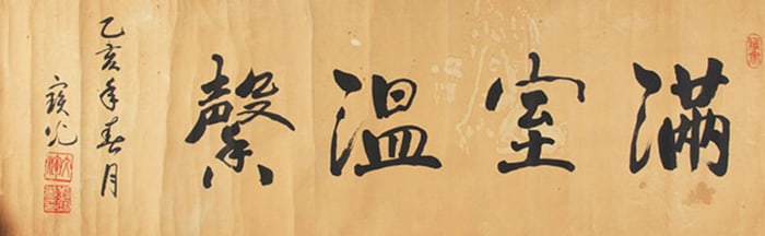 LIU BAO GUANG, CHINESE PAINTING ATTRIBUTED TO