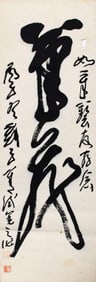 LIU ZI SHAN, CHINESE PAINTING ATTRIBUTED TO