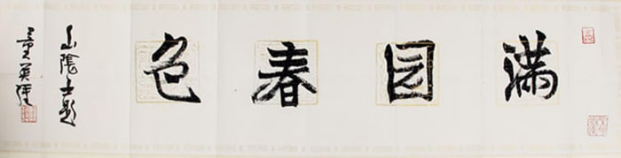 DONG YING QIANG, CHINESE PAINTING ATTRIBUTED TO