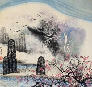 WANG HONG SHOU, CHINESE PAINTING ATTRIBUTED TO