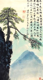 HONG FU GE GE, CHINESE PAINTING ATTRIBUTED TO