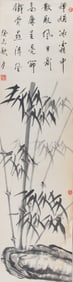 YUAN QIN YIN, CHINESE PAINTING ATTRIBUTED TO