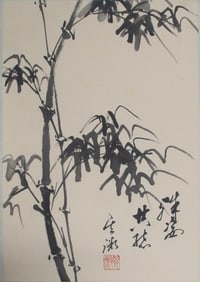 YUAN QI WE, CHINESE PAINTING ATTRIBUTED TO