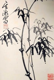 YUAN QI WE, CHINESE PAINTING ATTRIBUTED TO