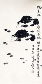 WEI QI HOU CHINESE PAINTING, ATTRIBUTED TO