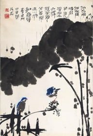 MA CHANG SHAN, CHINESE PAINTING ATTRIBUTED TO