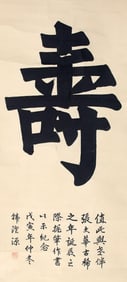 HAN CHENG YUAN, CHINESE PAINTING ATTRIBUTED TO
