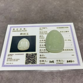 HETIAN WHITE JADE GUANYIN PENDANT