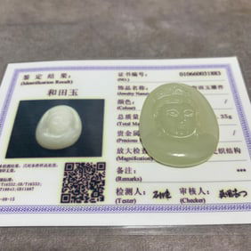 HETIAN WHITE JADE GUANYIN PENDANT