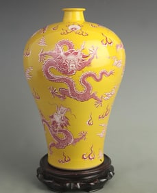 YELLOW-GROUND DRAGON PATTERN MEIPING STYLE PORCELAIN VASE
